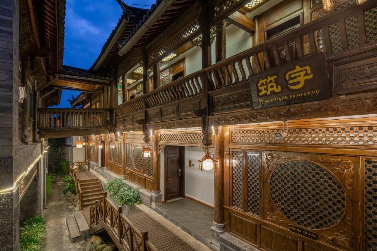 Lijiang Shanshui S Hotel Exteriör bild